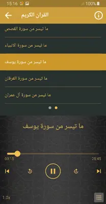 راغب مصطفى غلوش android App screenshot 0